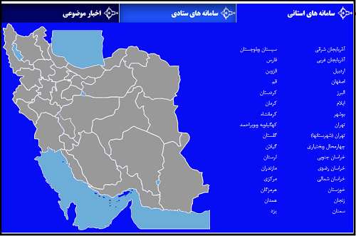 نحوه دریافت حکم کارگزینی فرهنگیان شاغل medu.ir