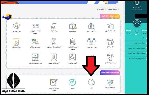 نحوه انجام آزمون غربالگری