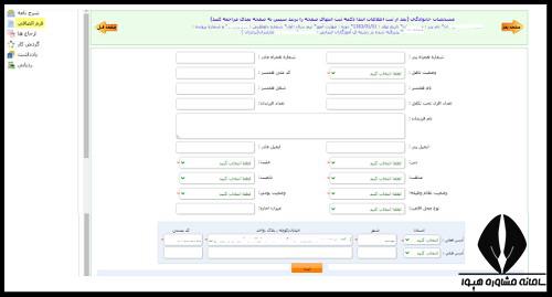 کالج بین المللی دانشگاه علوم پزشکی