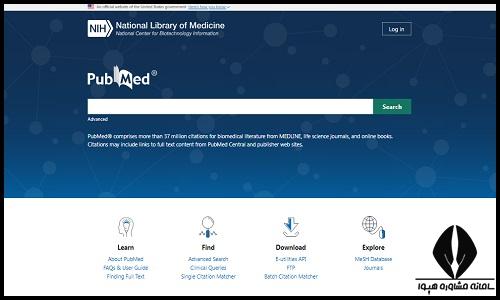 سایت پاب مد pubmed