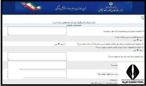 شرایط دریافت وام قالی بافی