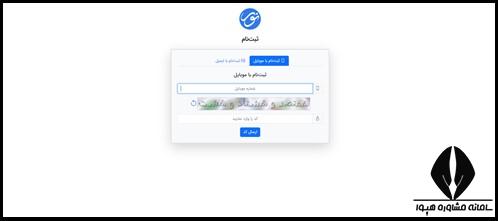 عضویت در سایت نورمگز