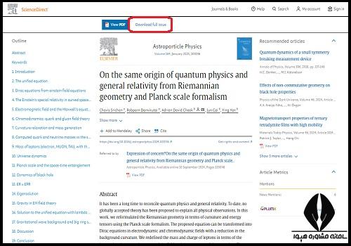 ساینس دایرکت دانلود مقاله
