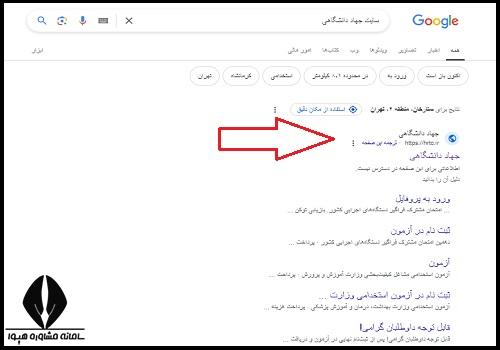 ثبت نام تکمیل ظرفیت آزمون استخدامی کیفیت بخشی ۱۴۰۳