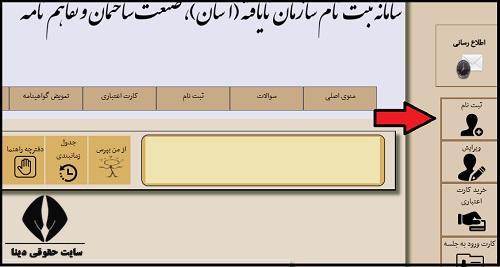 گرفتن مدرک فنی حرفه ای  بدون کلاس