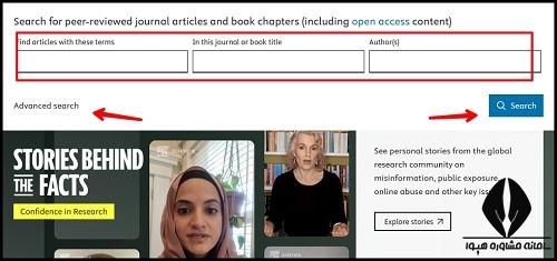 الزویر Elsevier چیست - نحوه دانلود مقاله - ورود به سایت