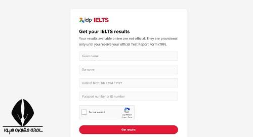 نحوه دریافت نتایج آزمون 2022 IELTS