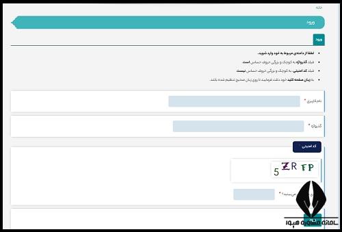 نحوه ورود به سایت آموزش پرورش آذربایجان شرقی