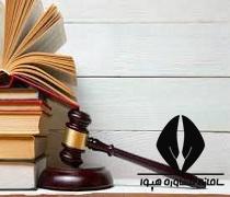 تخمین رتبه آزمون وکالت تخمین رتبه آزمون وکالت